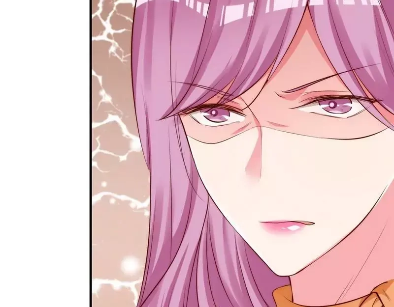 《老婆大人有点冷》第57话 风雨至 第23页