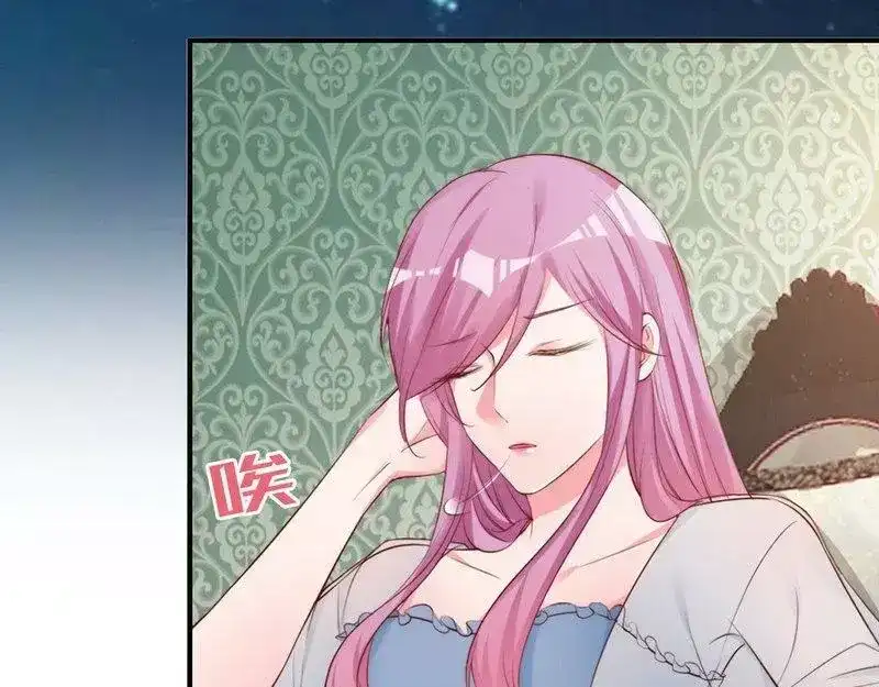 《老婆大人有点冷》第57话 风雨至 第102页