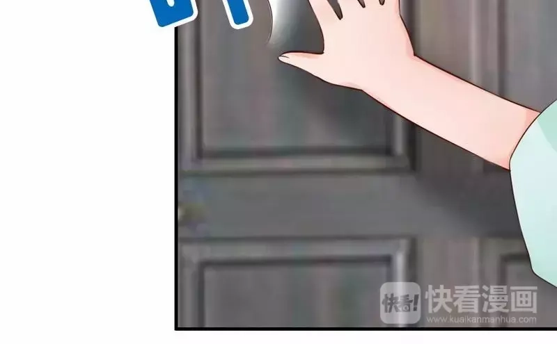 《老婆大人有点冷》第57话 风雨至 第76页