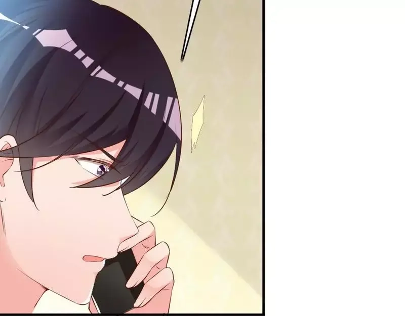 《老婆大人有点冷》第57话 风雨至 第33页