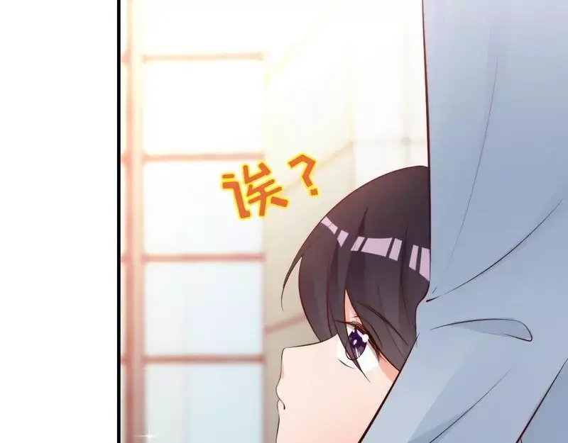 《老婆大人有点冷》第57话 风雨至 第60页