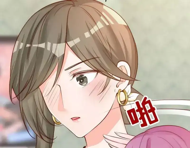《老婆大人有点冷》第57话 风雨至 第120页