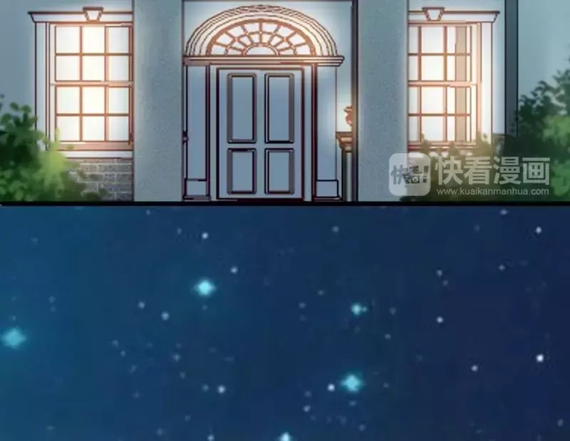 《老婆大人有点冷》第57话 风雨至 第101页