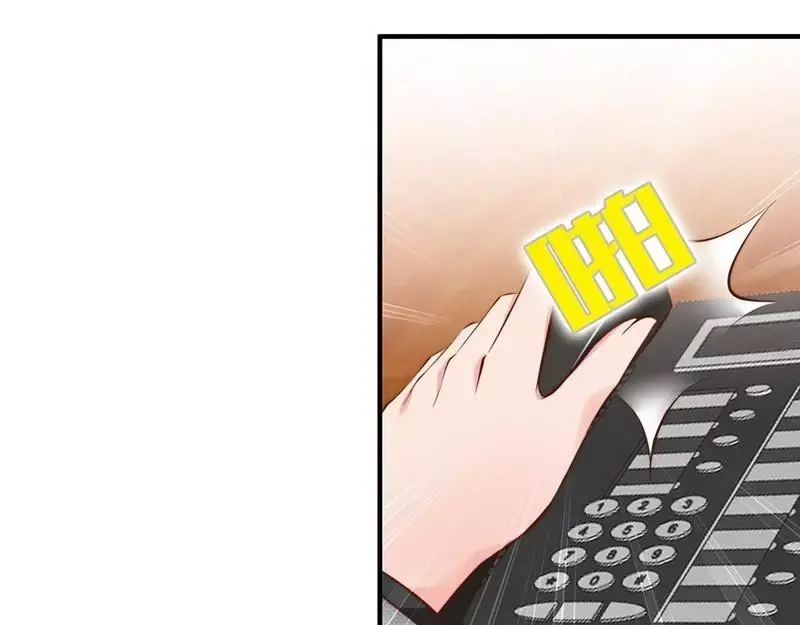《老婆大人有点冷》第57话 风雨至 第35页
