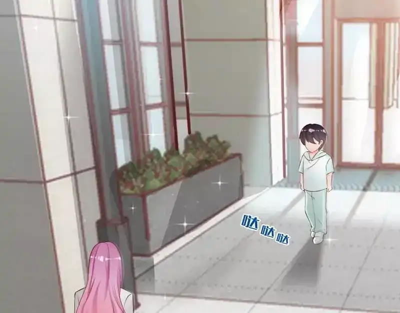 《老婆大人有点冷》第57话 风雨至 第39页