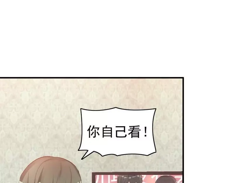《老婆大人有点冷》第57话 风雨至 第107页