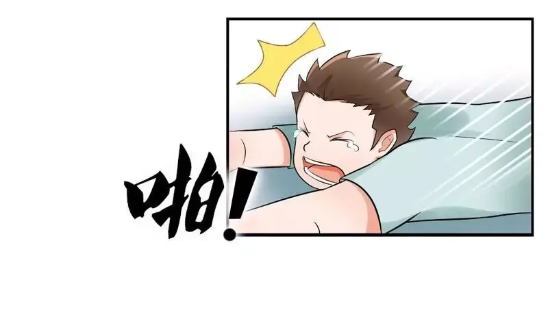 《老婆大人有点冷》第5话 你说谁是野种？！ 第58页
