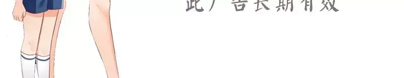 《老婆大人有点冷》第5话 你说谁是野种？！ 第125页