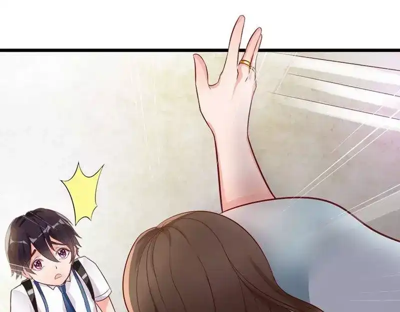 《老婆大人有点冷》第5话 你说谁是野种？！ 第63页