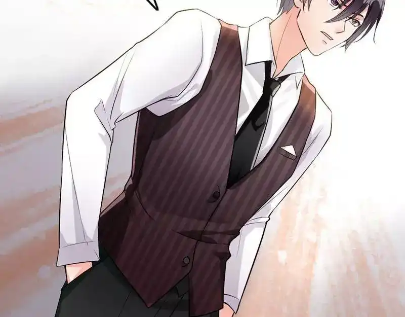 《老婆大人有点冷》第5话 你说谁是野种？！ 第73页