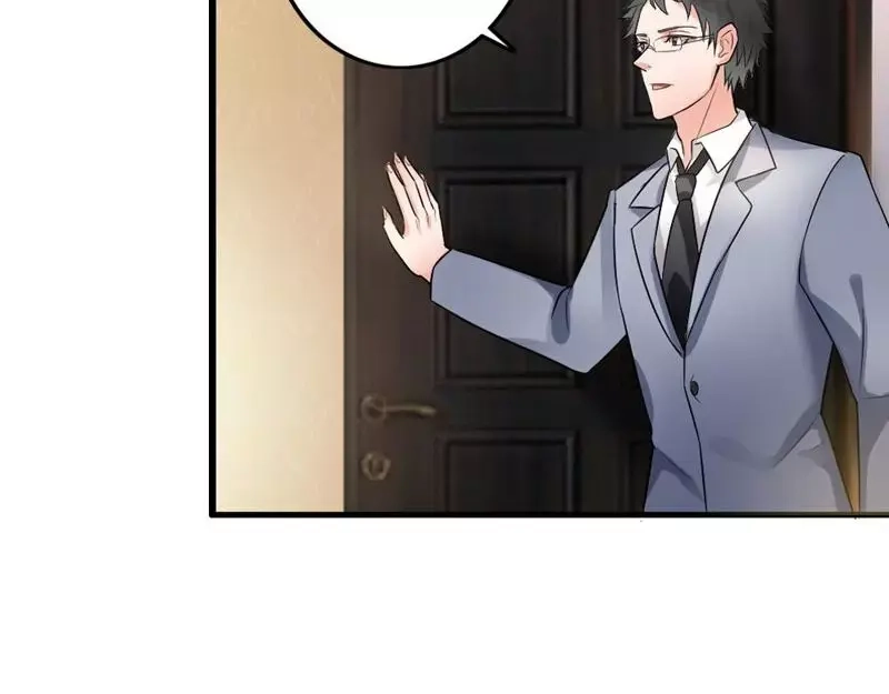 《老婆大人有点冷》第5话 你说谁是野种？！ 第95页