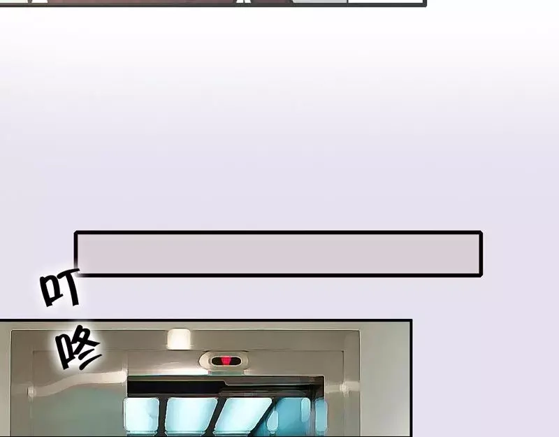 《老婆大人有点冷》第5话 你说谁是野种？！ 第110页