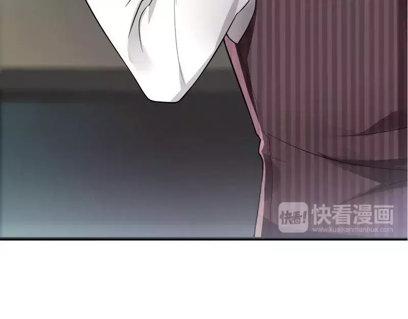 《老婆大人有点冷》第5话 你说谁是野种？！ 第83页