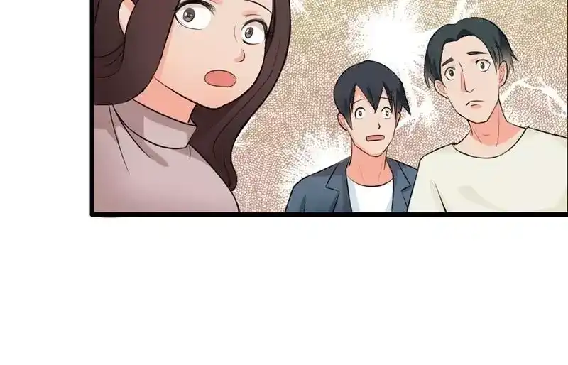 《老婆大人有点冷》第5话 你说谁是野种？！ 第38页