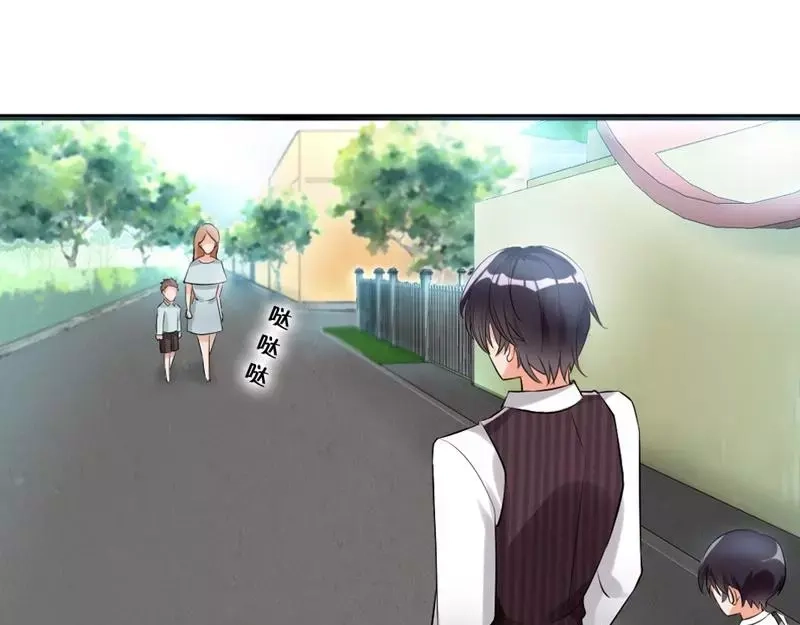 《老婆大人有点冷》第5话 你说谁是野种？！ 第43页