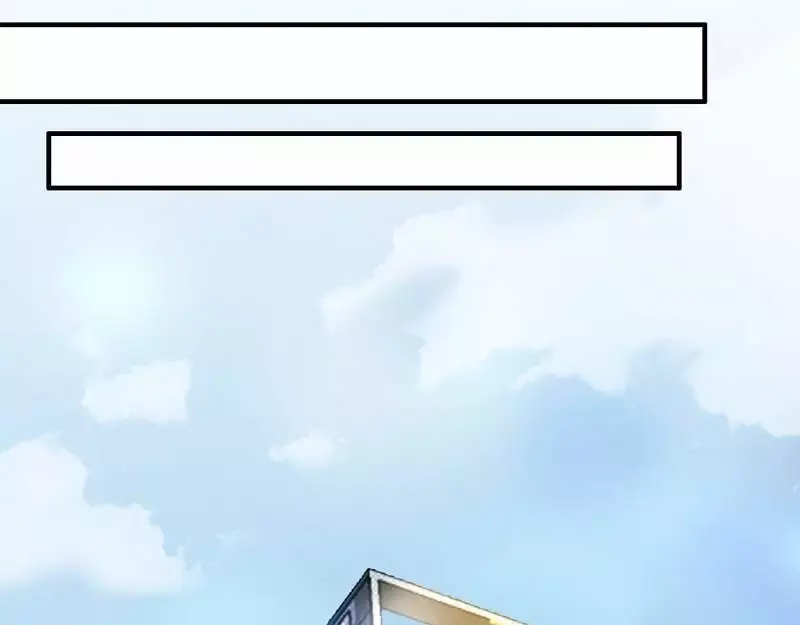 《老婆大人有点冷》第5话 你说谁是野种？！ 第90页