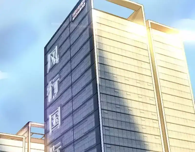 《老婆大人有点冷》第5话 你说谁是野种？！ 第91页