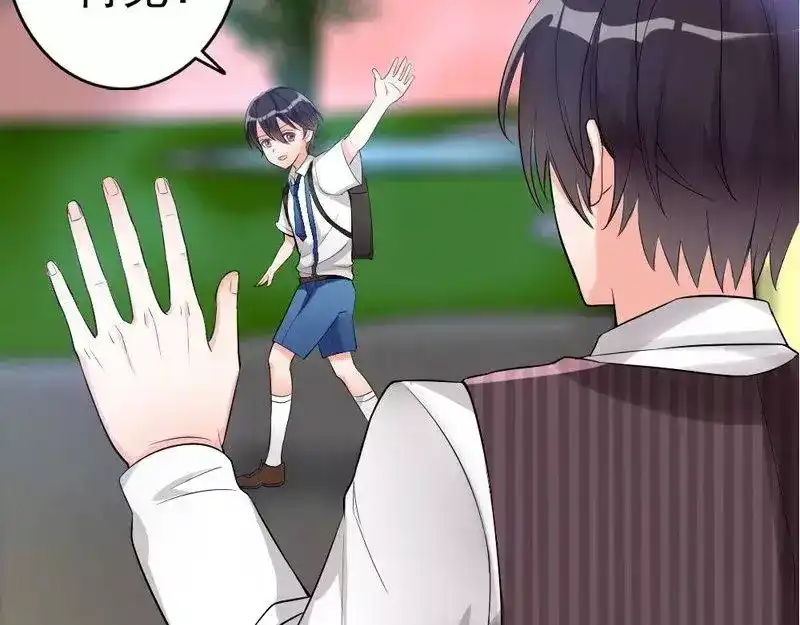 《老婆大人有点冷》第5话 你说谁是野种？！ 第82页