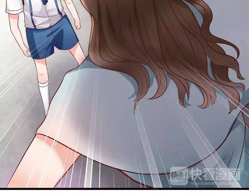 《老婆大人有点冷》第5话 你说谁是野种？！ 第64页