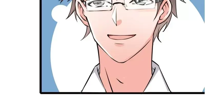 《老婆大人有点冷》第5话 你说谁是野种？！ 第101页