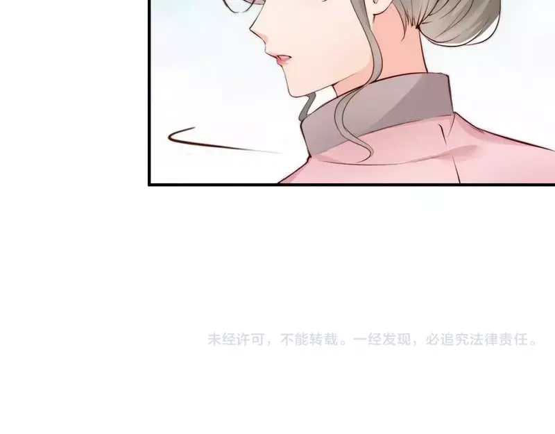 《老婆大人有点冷》第58话 绝处逢生 第140页