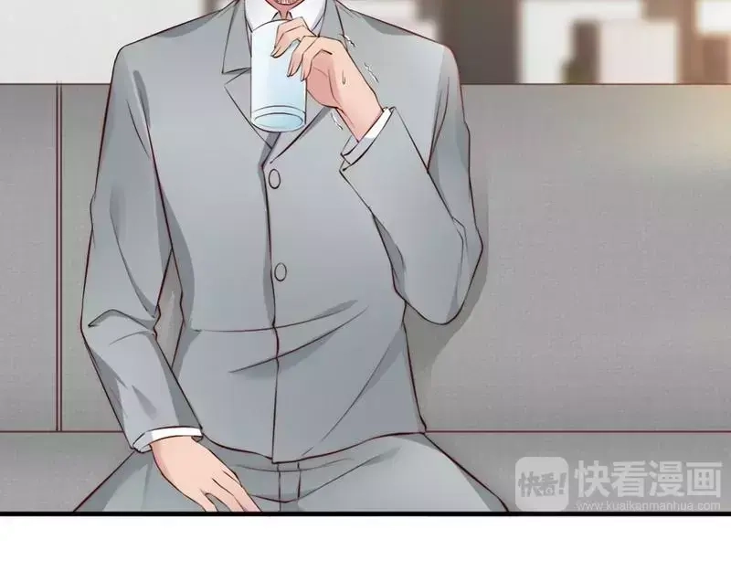 《老婆大人有点冷》第58话 绝处逢生 第82页