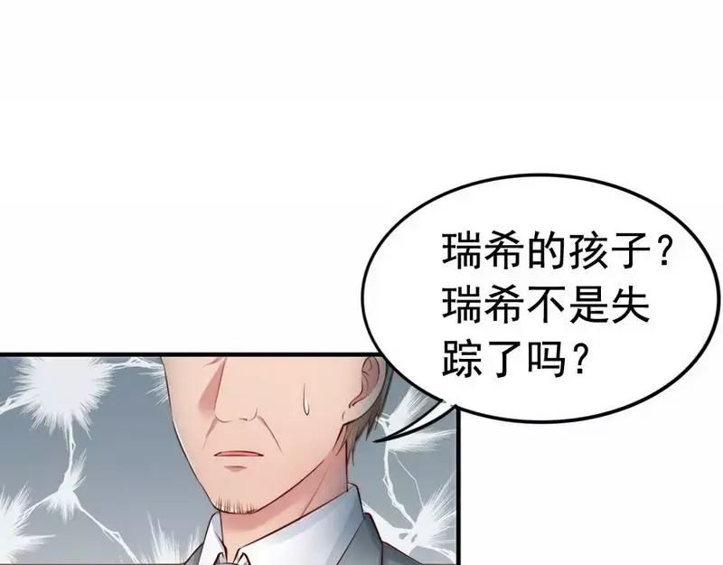 《老婆大人有点冷》第58话 绝处逢生 第62页