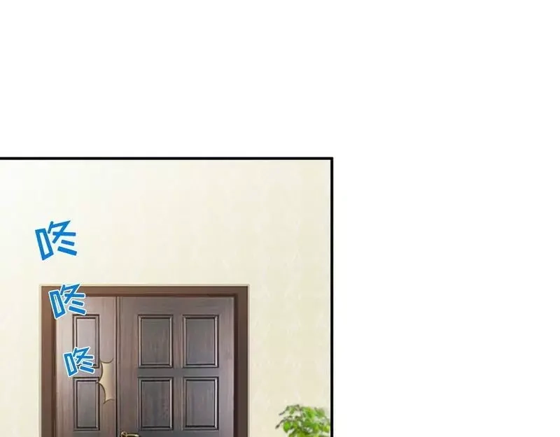 《老婆大人有点冷》第58话 绝处逢生 第45页