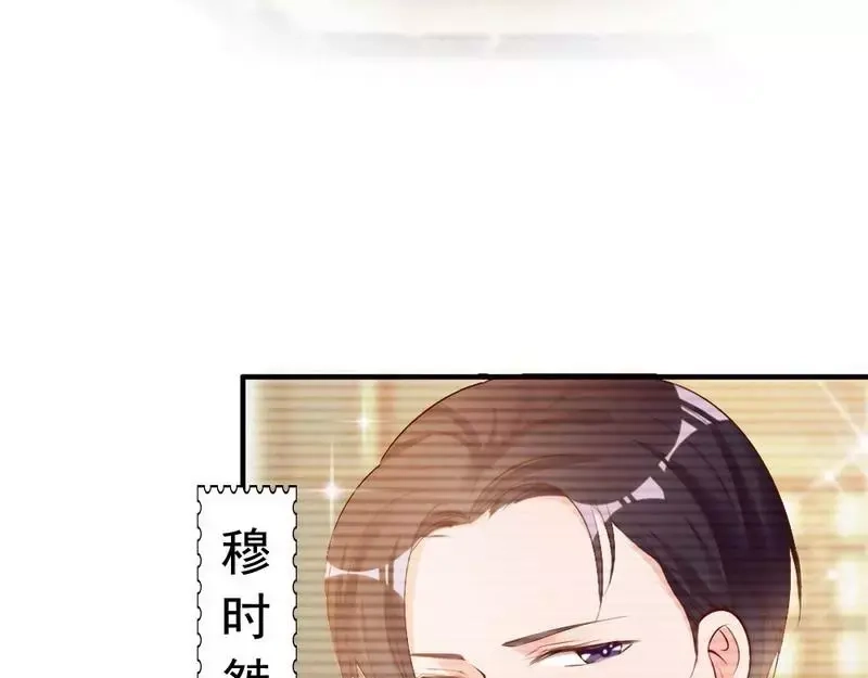 《老婆大人有点冷》第58话 绝处逢生 第14页