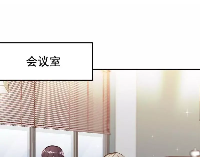 《老婆大人有点冷》第58话 绝处逢生 第54页