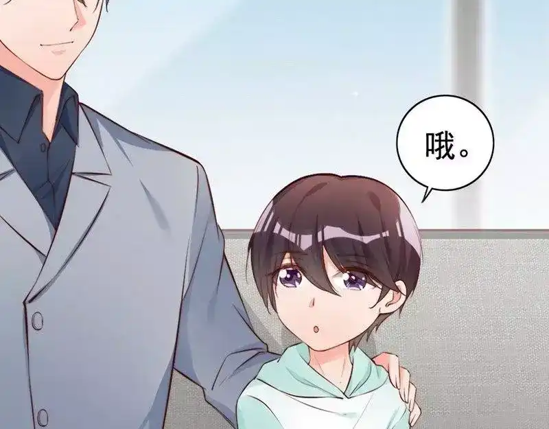 《老婆大人有点冷》第58话 绝处逢生 第71页