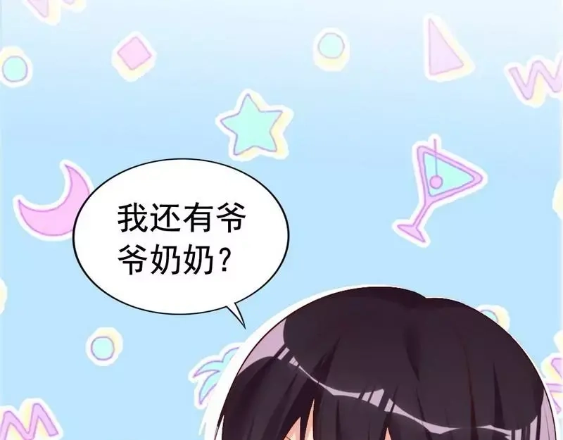 《老婆大人有点冷》第58话 绝处逢生 第38页
