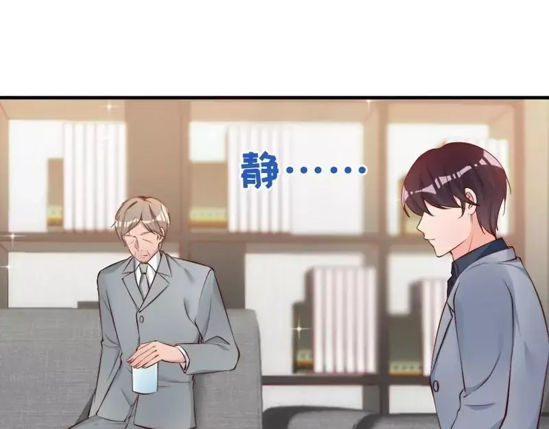 《老婆大人有点冷》第58话 绝处逢生 第76页