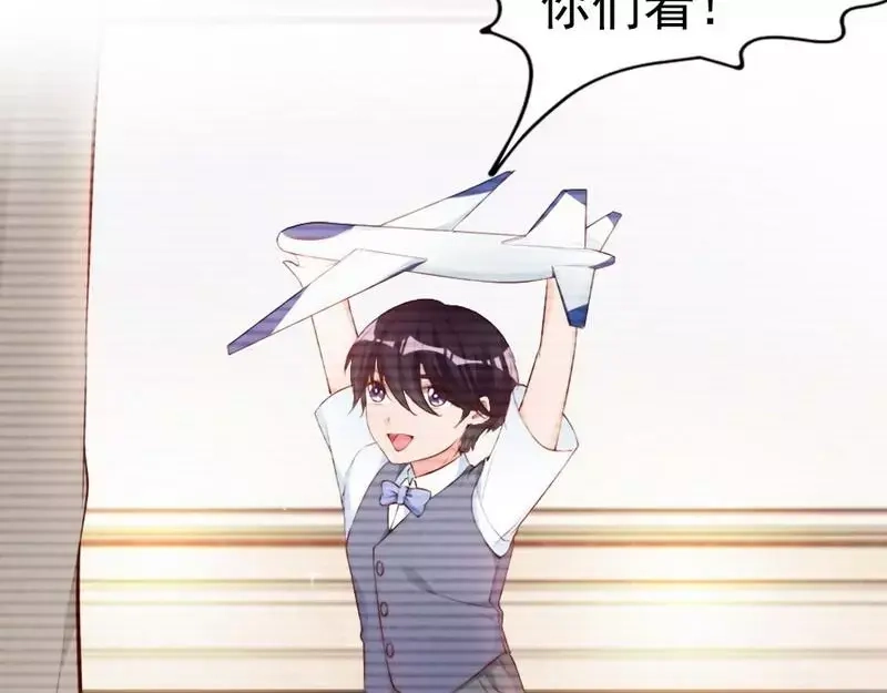 《老婆大人有点冷》第58话 绝处逢生 第12页