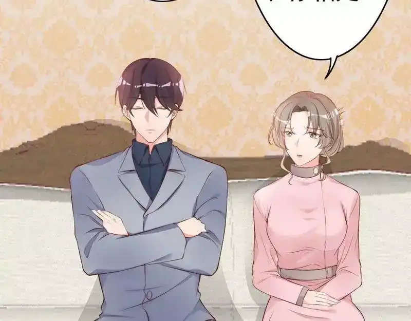 《老婆大人有点冷》第59话 噩梦与现实相反 第15页