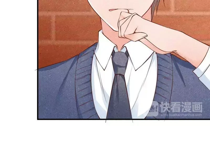 《老婆大人有点冷》第59话 噩梦与现实相反 第49页