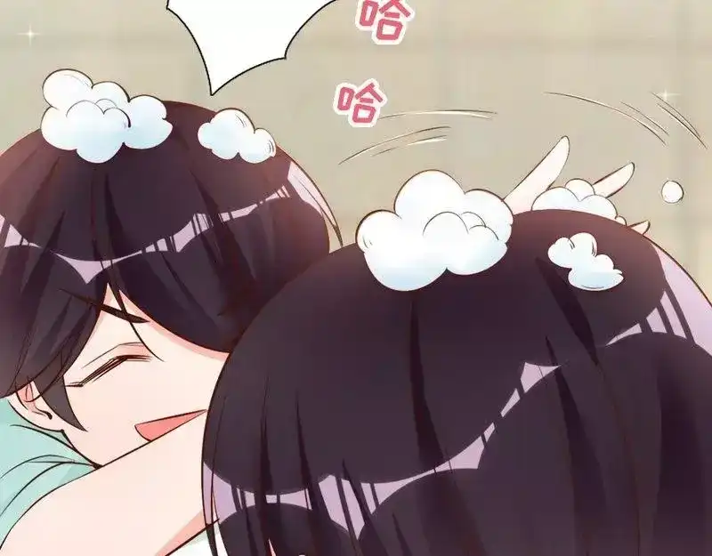 《老婆大人有点冷》第59话 噩梦与现实相反 第81页