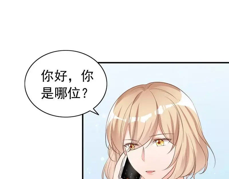 《老婆大人有点冷》第59话 噩梦与现实相反 第114页
