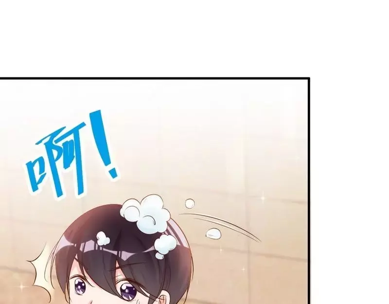 《老婆大人有点冷》第59话 噩梦与现实相反 第83页