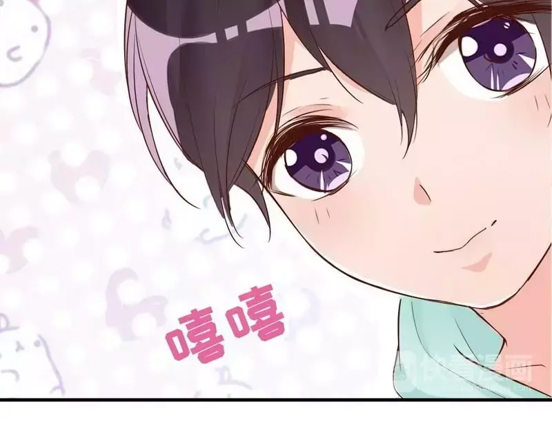 《老婆大人有点冷》第59话 噩梦与现实相反 第73页