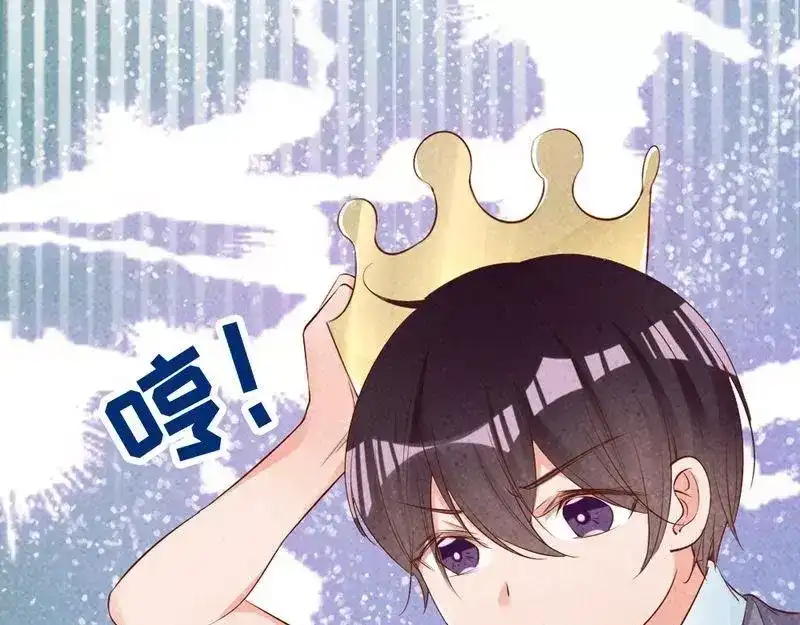 《老婆大人有点冷》第59话 噩梦与现实相反 第42页