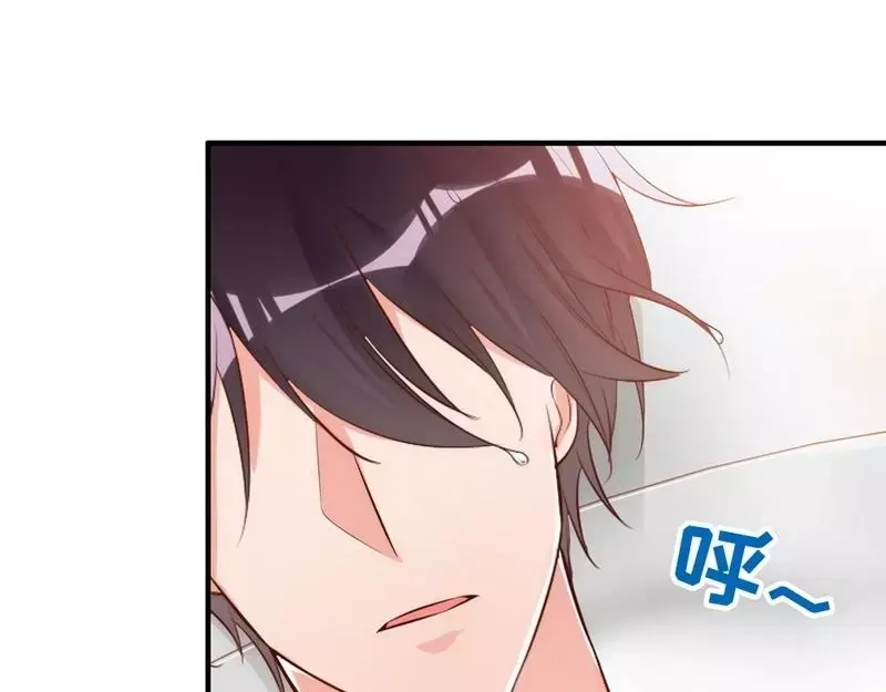 《老婆大人有点冷》第59话 噩梦与现实相反 第68页