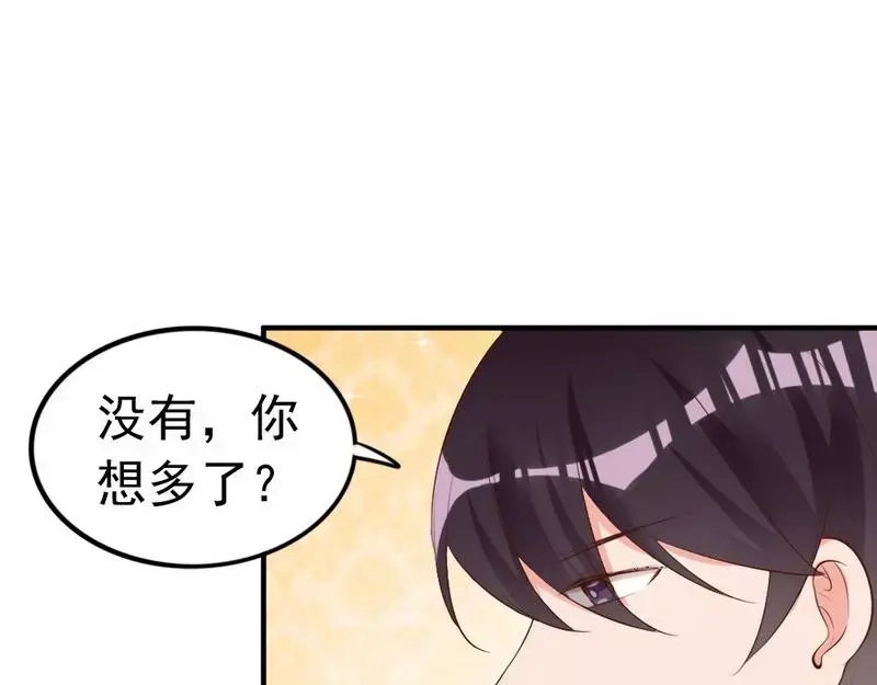 《老婆大人有点冷》第59话 噩梦与现实相反 第12页