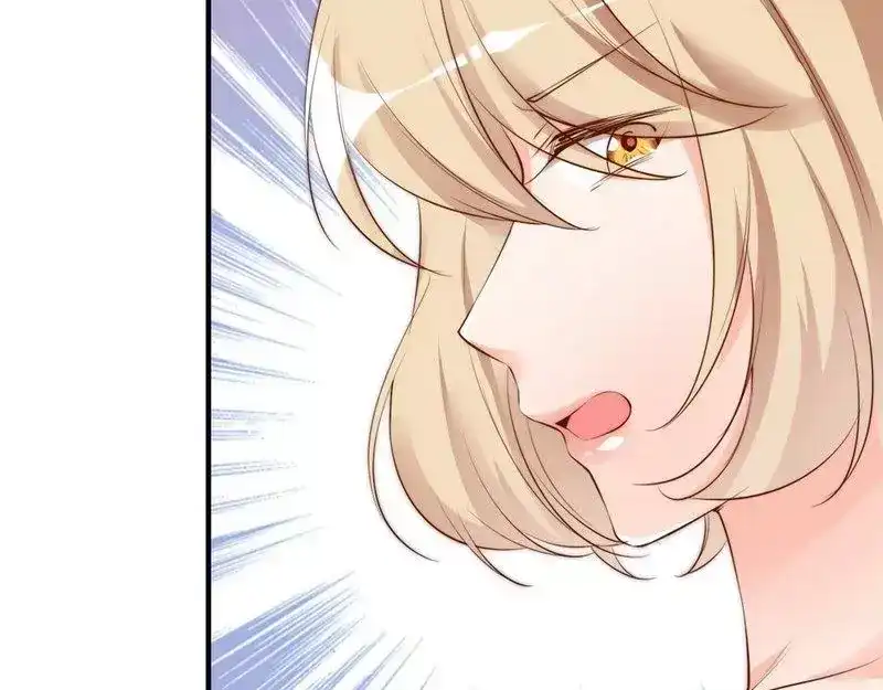 《老婆大人有点冷》第60话 不要招惹我的男人 第68页