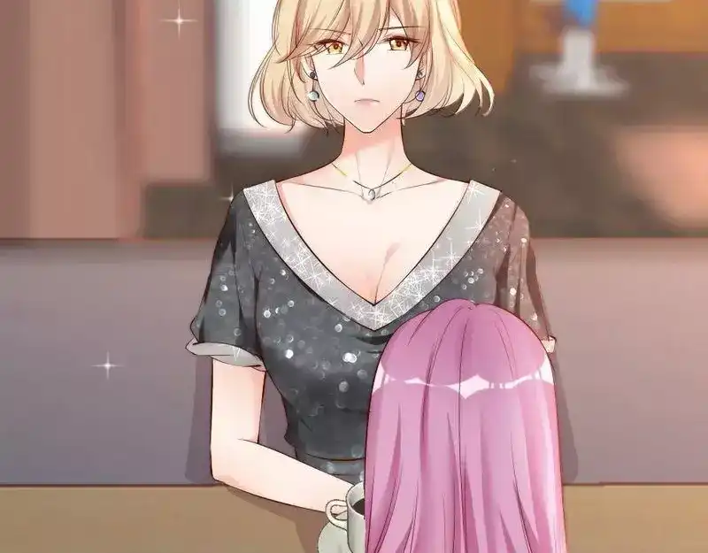 《老婆大人有点冷》第60话 不要招惹我的男人 第16页
