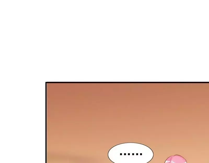 《老婆大人有点冷》第60话 不要招惹我的男人 第94页