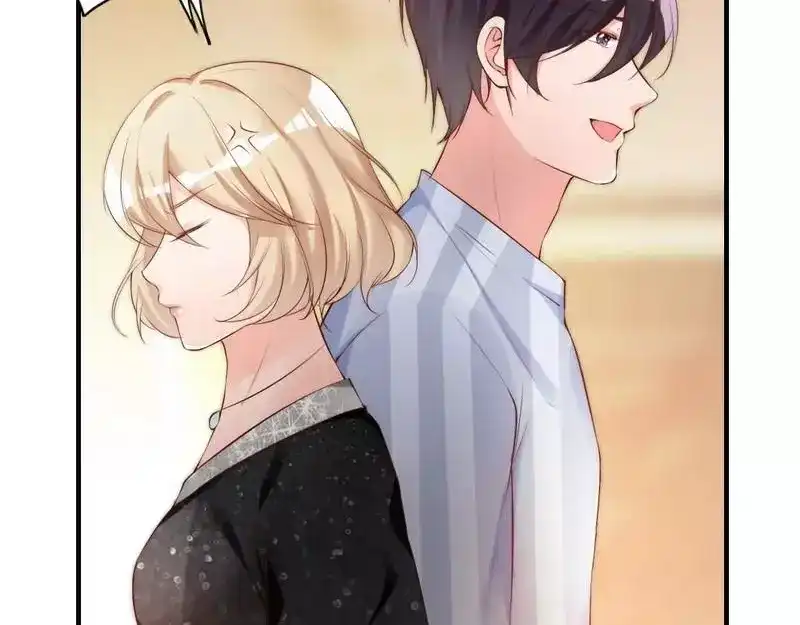《老婆大人有点冷》第60话 不要招惹我的男人 第59页