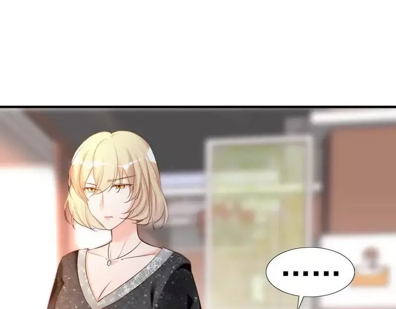 《老婆大人有点冷》第60话 不要招惹我的男人 第51页