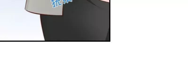 《老婆大人有点冷》第60话 不要招惹我的男人 第28页
