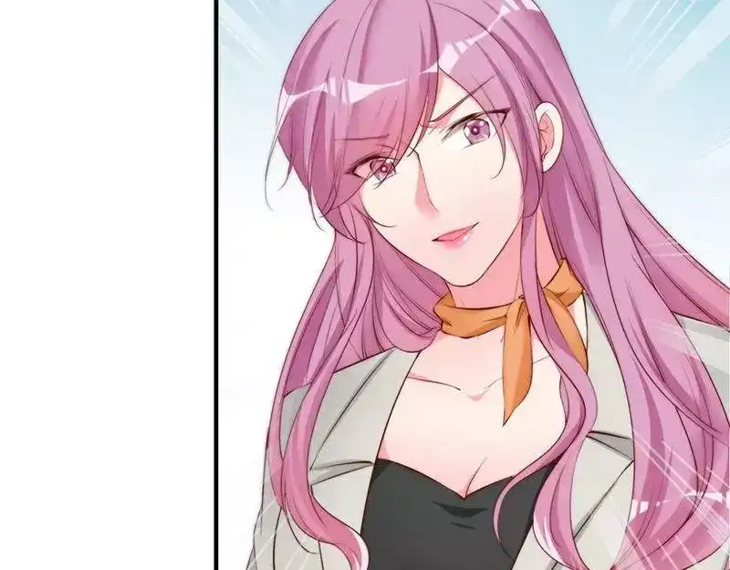 《老婆大人有点冷》第60话 不要招惹我的男人 第25页